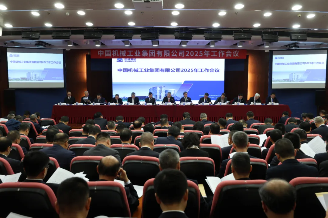 喜报 | 中机国际荣获国机集团提质增效奖！